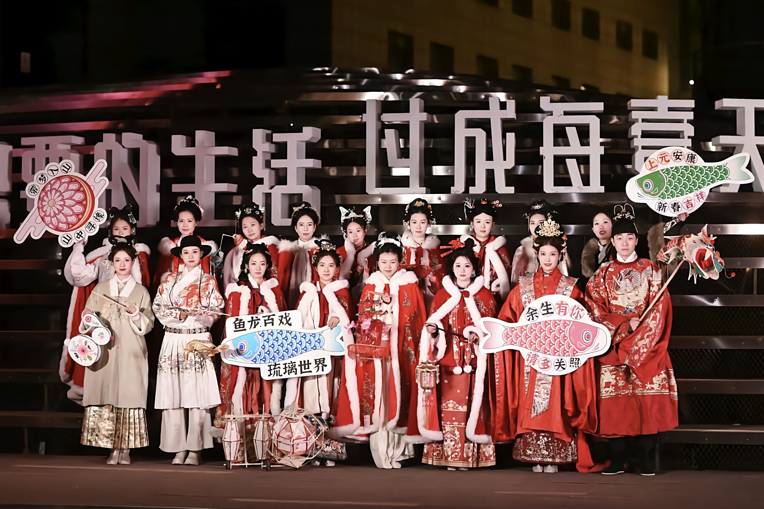 高新区“山丘汉服花灯秀”圆满举办