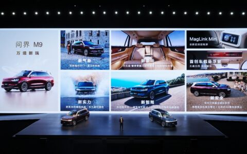 科技旗舰全面进化，问界M9建议零售价46.98万元起