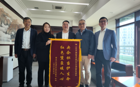 生死关头显大爱！天津联通西青分公司总经理王建辉及同事“生命接力”英勇救人 获赠锦旗及感谢信
