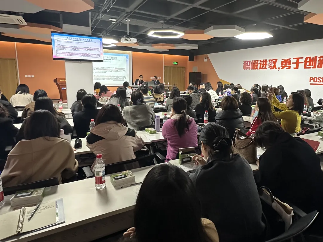 高新区法制办、人社局联合举办企业劳动用工法律实务专题讲座