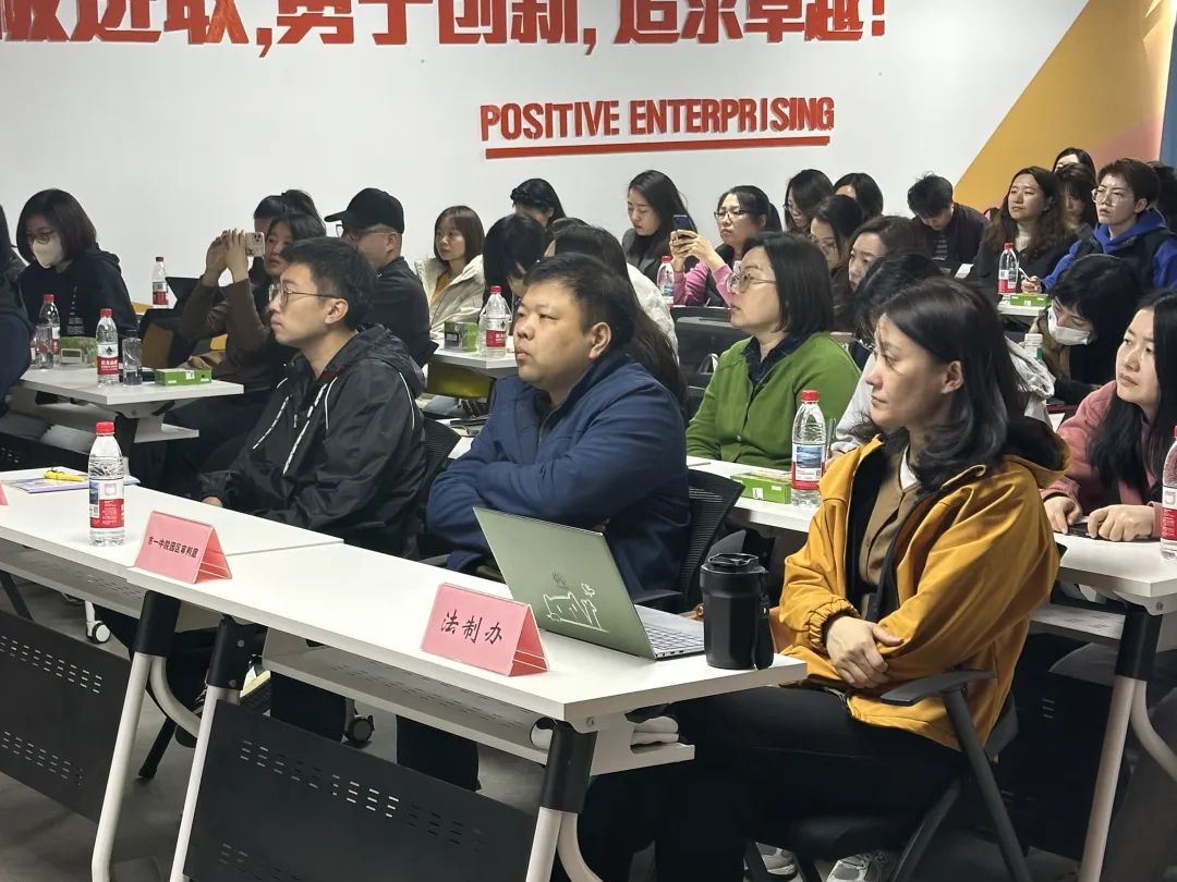 高新区法制办、人社局联合举办企业劳动用工法律实务专题讲座