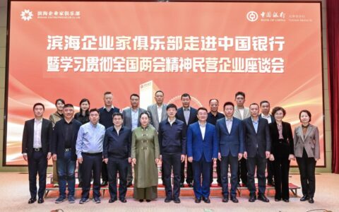 引金融活水 助民企发展