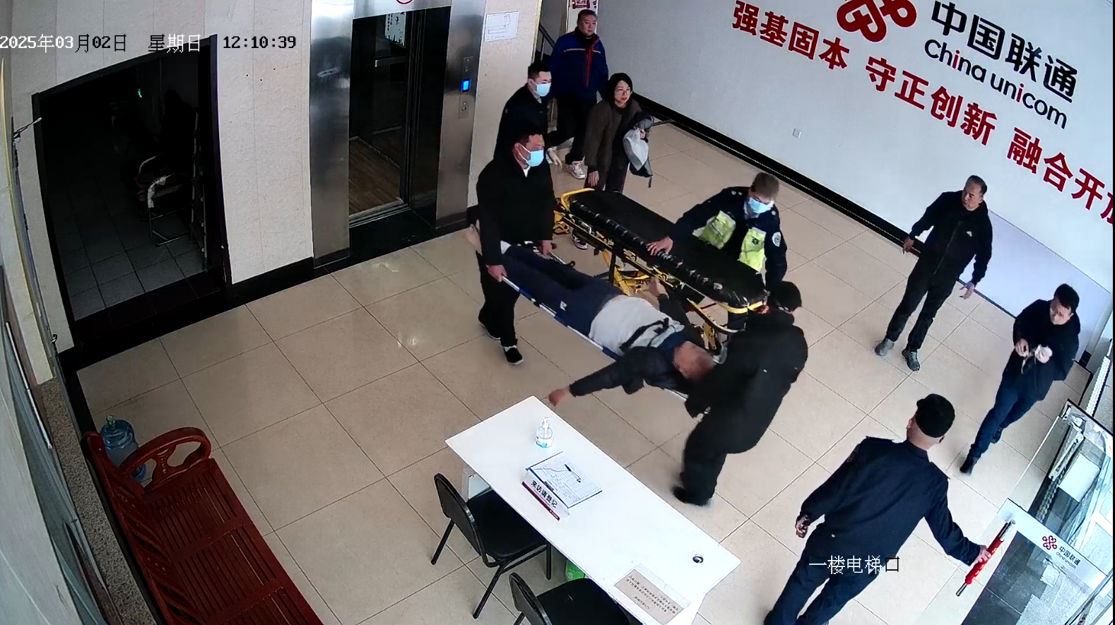 生死瞬间！天津联通西青分公司总经理王建辉挺身而出 创造生命奇迹