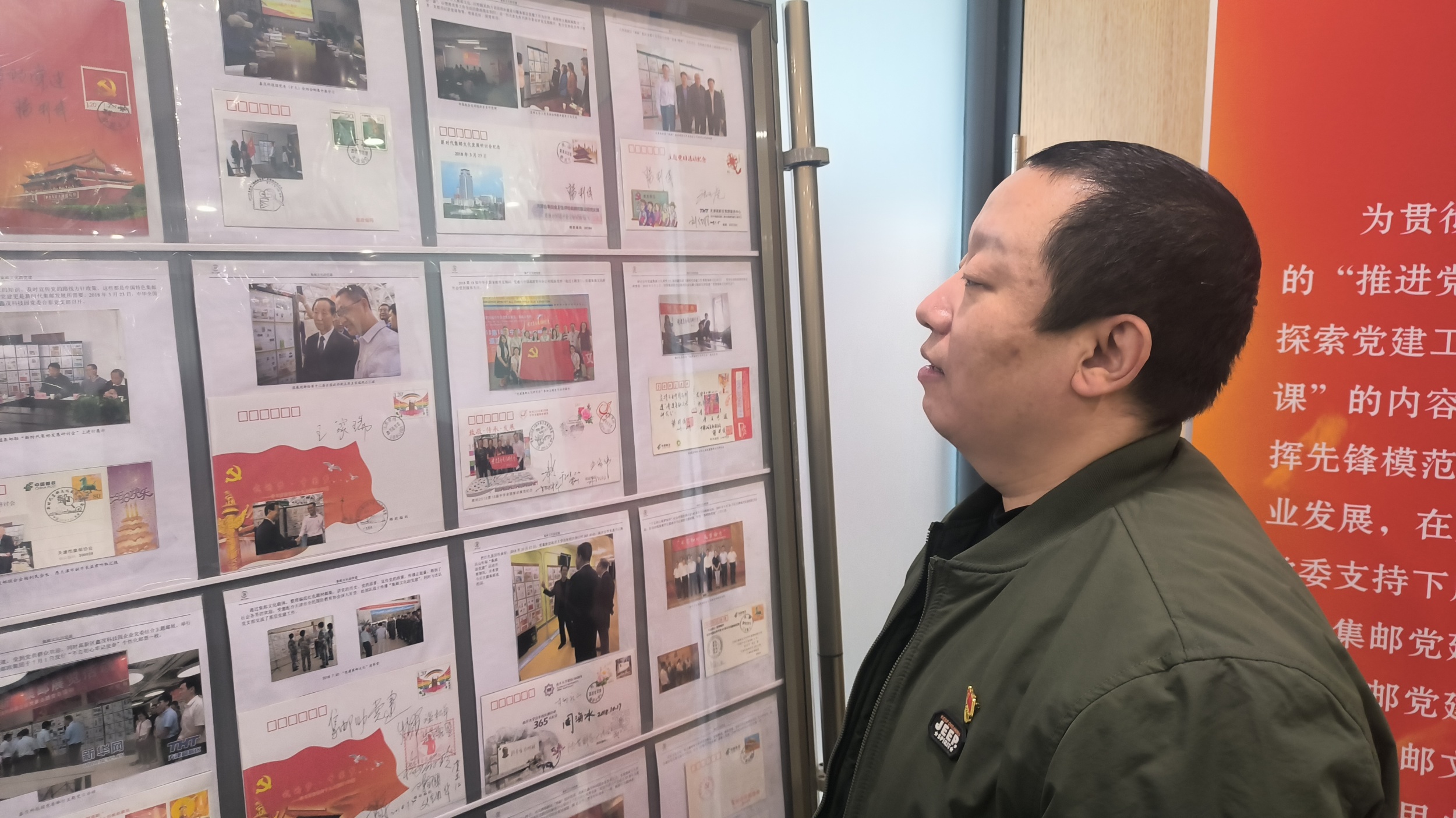 方寸邮票映初心，雷锋精神永流传！通用半导体团委3•5主题活动精彩纷呈