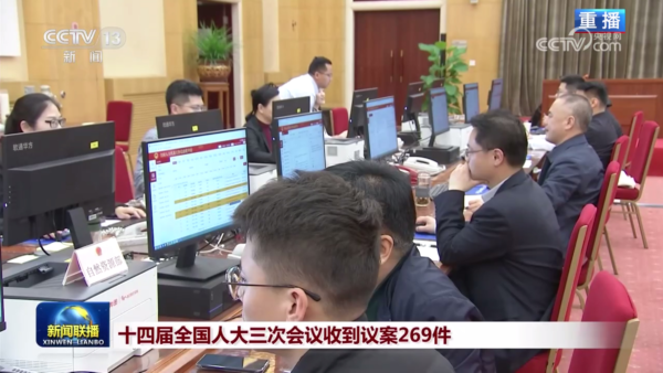 飞腾腾云S5000C智算方案成功服务全国两会！