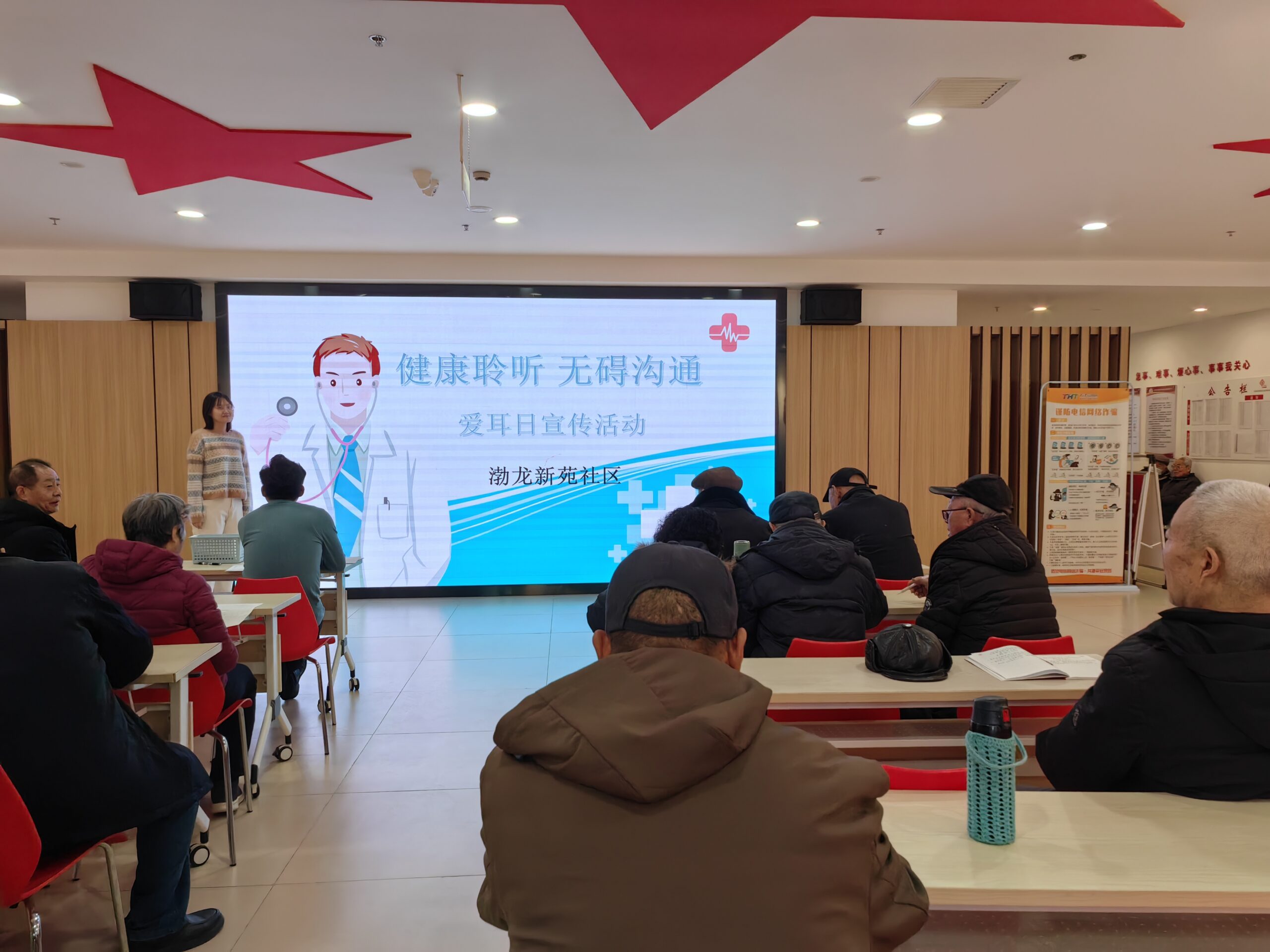 高新区社发局开展第二十六次全国爱耳日主题活动