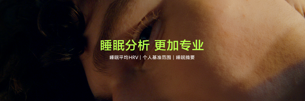 华为手环10重磅来袭，创新科技焕新健康生活，多彩纤薄彰显手环新风尚
