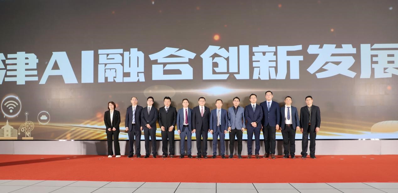 天津联通匠心领航 赋能“万兆互联”智慧天津
