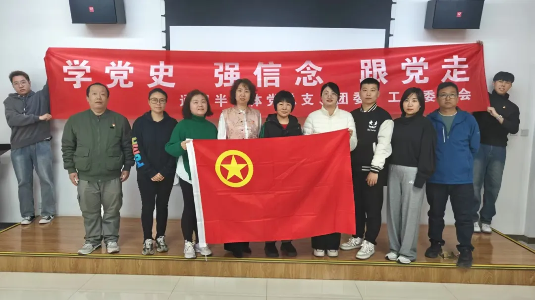 方寸邮票映初心，雷锋精神永流传！通用半导体团委3•5主题活动精彩纷呈