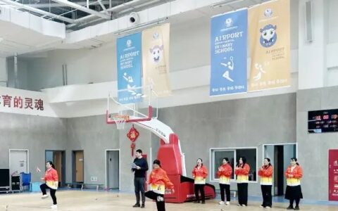 【基层动态】“赴春日之约，绽巾帼芳华” ——空港实验小学工会庆三八妇女节趣味体育活动