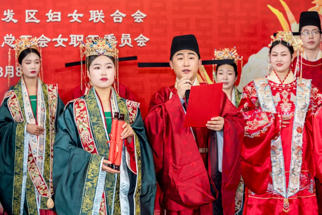【三八国际妇女节】情满泰达爱同行 天津经开区举办中式小型集体婚礼