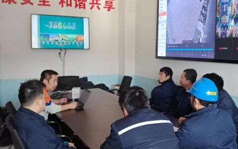 【基层动态】嘉里粮油（天津）有限公司工会联合会开展安全收心培训