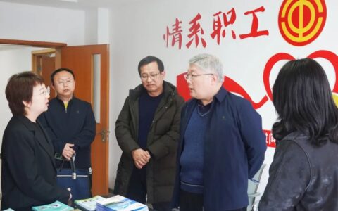 市工会管理干部学院深入保税区调研指导工作