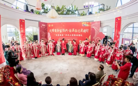 【三八国际妇女节】情满泰达爱同行 天津经开区举办中式小型集体婚礼