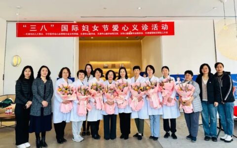 情暖“三八”，健康同行！天津港保税区爱心义诊活动圆满成功