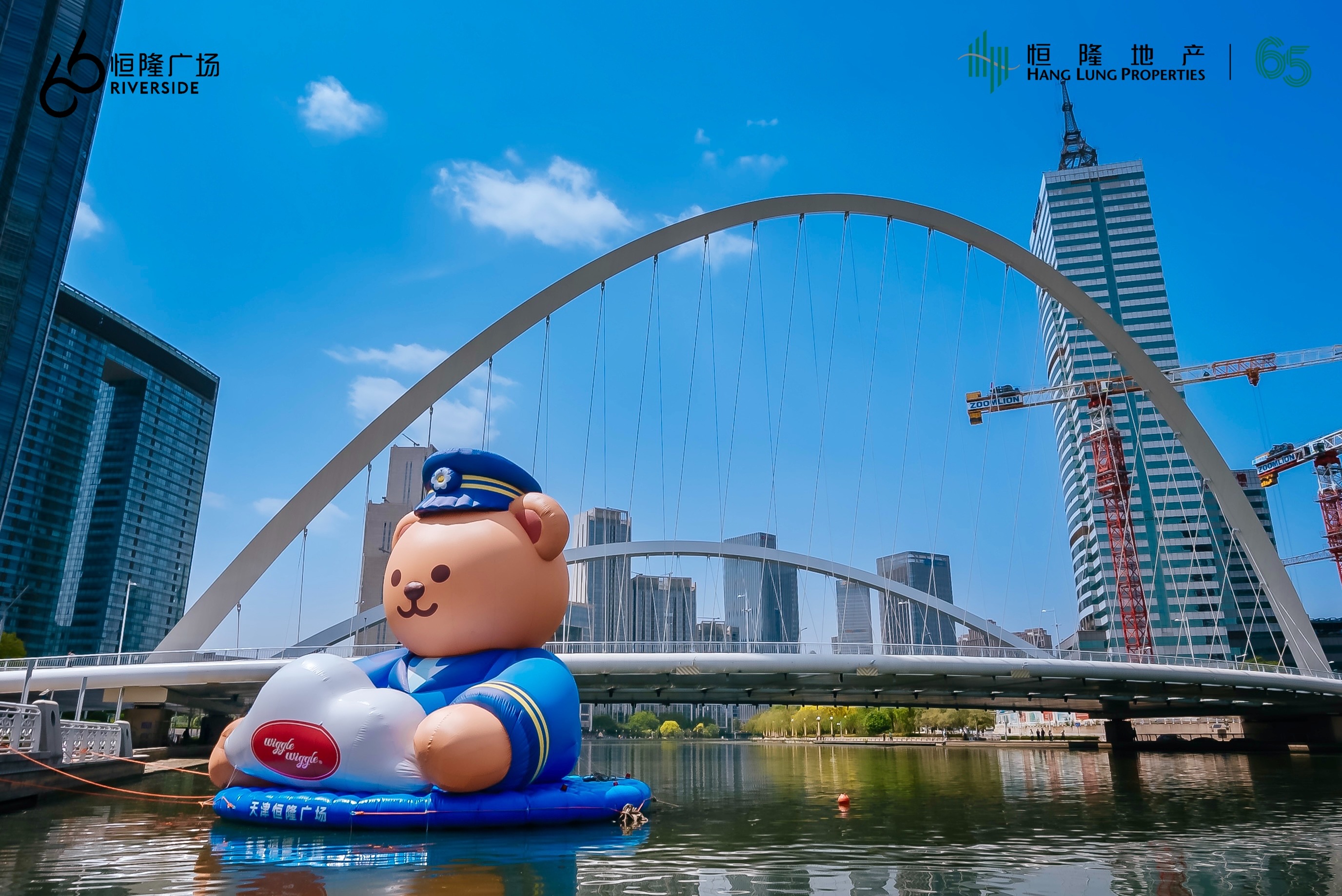 天津恒隆广场“Wiggle We Go 快乐出发”主题活动盛大开启