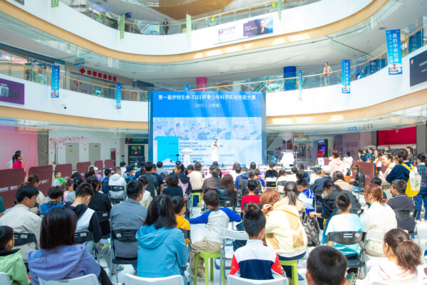实验赛报｜激活青少年科学基因！“第一届伊特生命-TSEE杯青少年科学实验技能大赛”启动