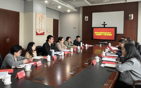 津楚汇智促转化  政策赋能谋发展——湖北省调研团来津考察促进医疗卫生机构科技成果转化工作