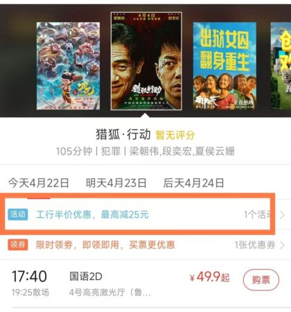 10亿补贴上新！天津已可领！具体操作→
