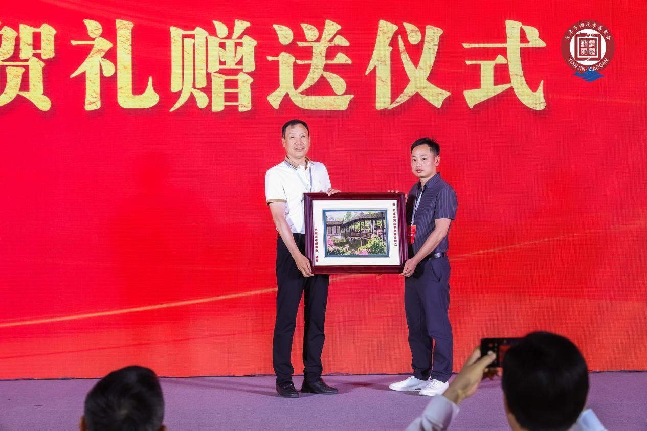 天津市湖北孝感商会成立大会在津举行 架设津孝经济合作新桥梁