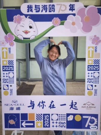 【基层动态】七秩风华 时光印记！海鸥表70周年厂庆系列活动集锦来袭