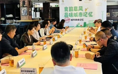 意风区这场大V探秘活动太“有料”！美食与城市记忆的双向奔赴