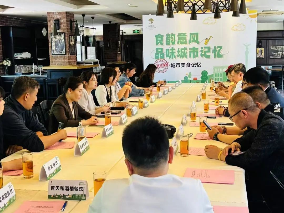 意风区这场大V探秘活动太“有料”！美食与城市记忆的双向奔赴