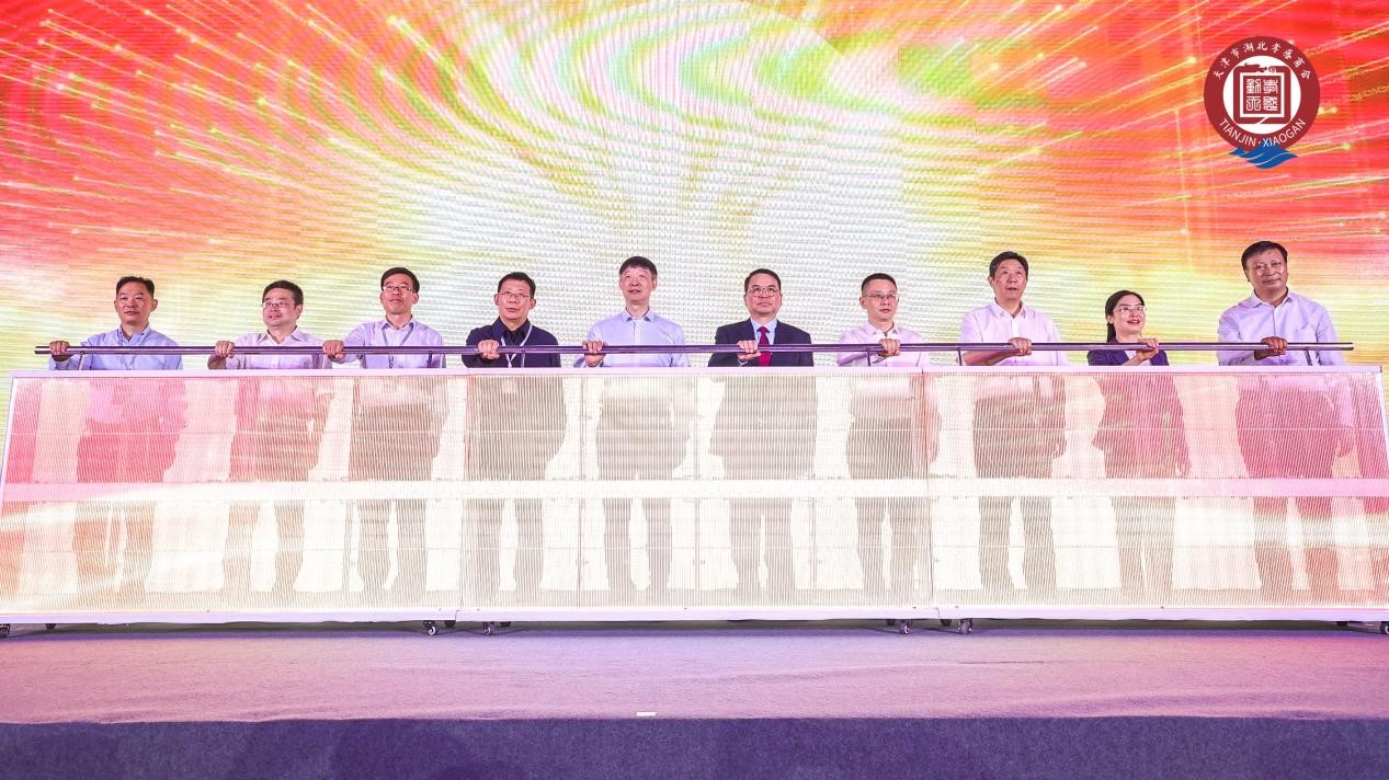 天津市湖北孝感商会成立大会在津举行 架设津孝经济合作新桥梁
