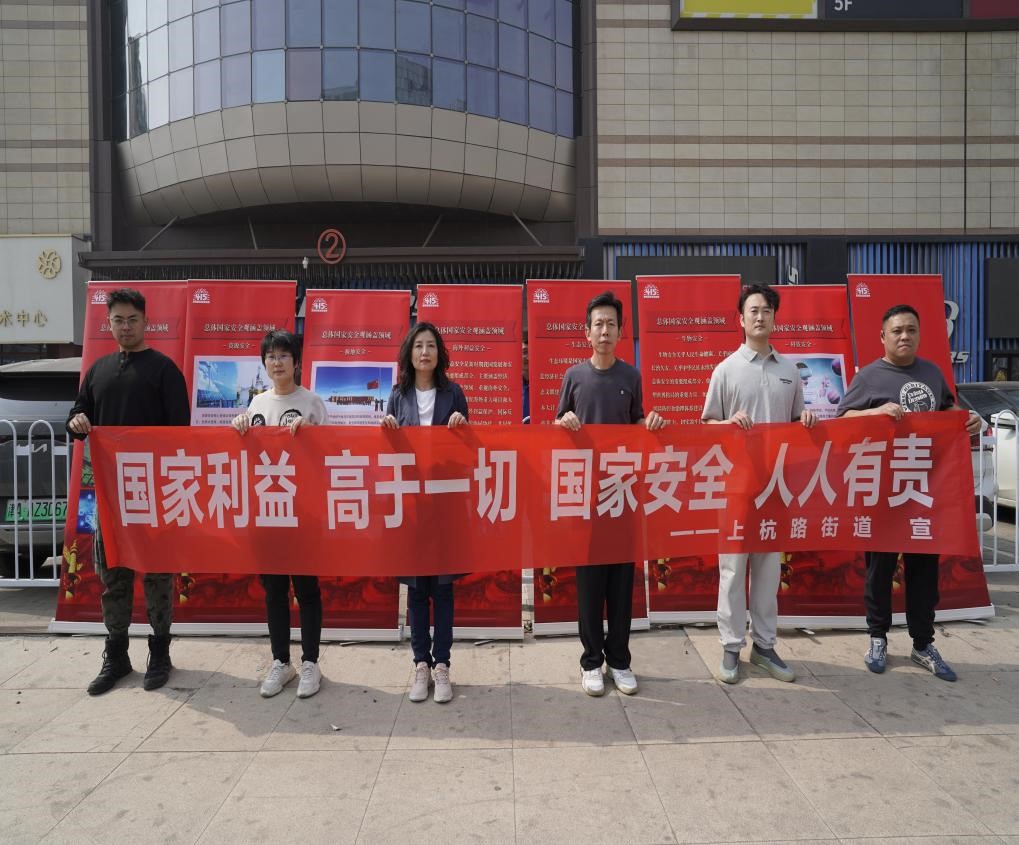 “三所联动护平安 共筑国家安全防线”