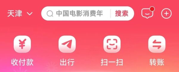 10亿补贴上新！天津已可领！具体操作→