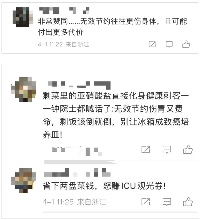 钟南山紧急提醒:可能致癌!
