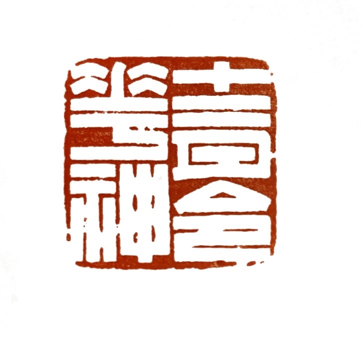十二月令花神诗联征稿之“天津海棠花”主题作品评审结果（一）优秀作品