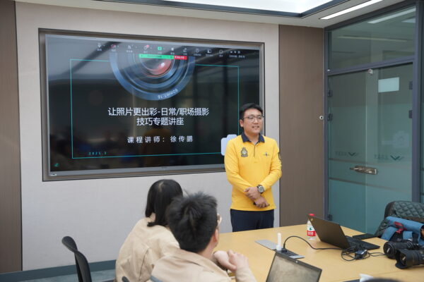 【基层动态】让照片更出彩！天津企业群举办摄影技巧专题讲座