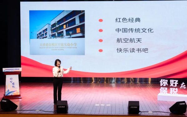 以时代强音奏响劳动者之歌！“你好 保税”职工演讲比赛决赛圆满落幕