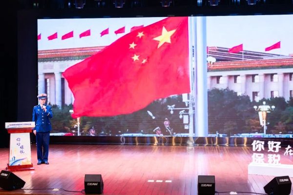 以时代强音奏响劳动者之歌！“你好 保税”职工演讲比赛决赛圆满落幕