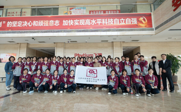强国赤子心 高新家国情——高新区妇联组织“爱心妈妈”与紫云中学新疆学子开展科普研学活动