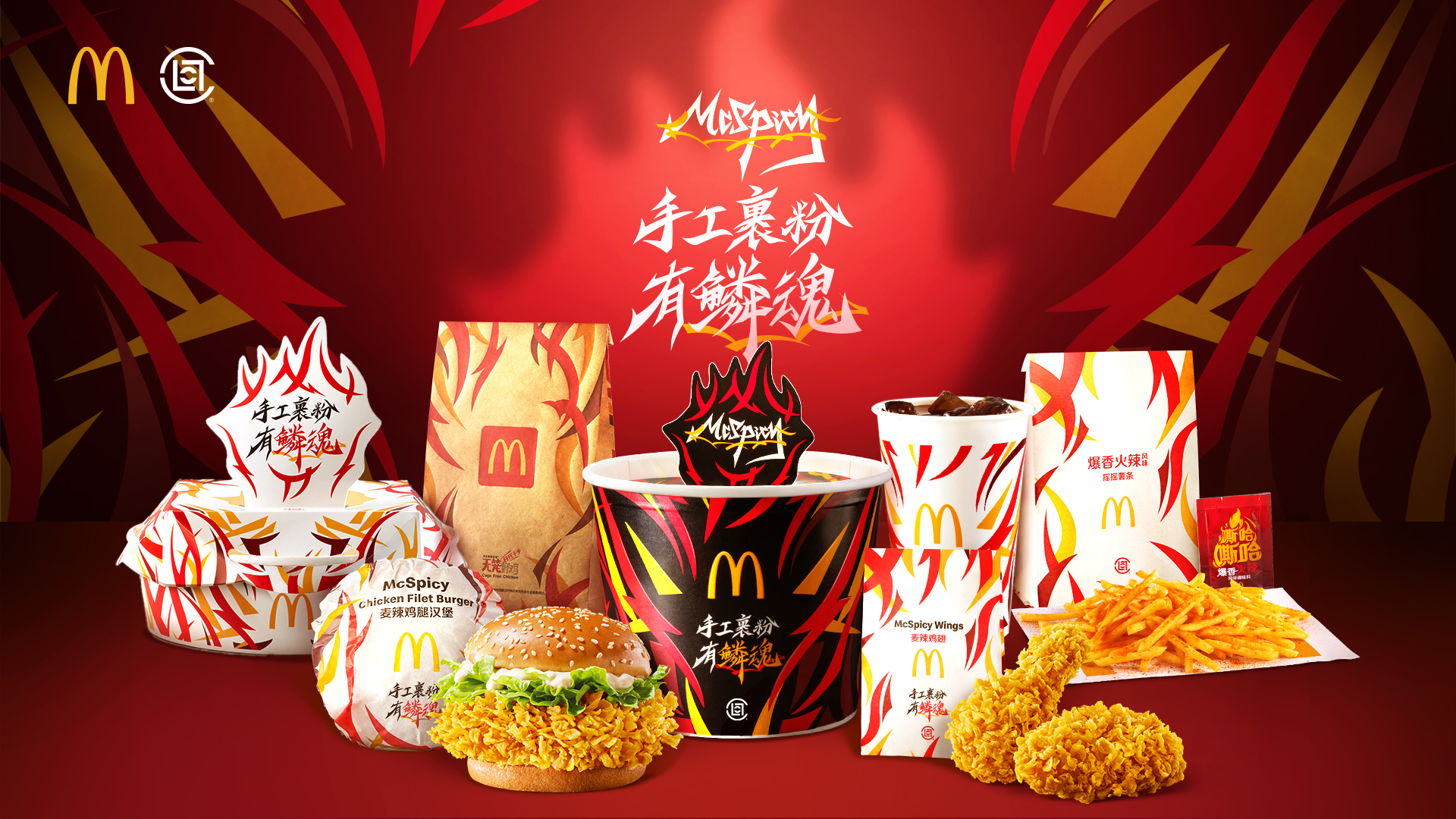 “鳞魂”回归！手工裹粉的美味体验快来尝吧！携手CLOT惊喜不断！