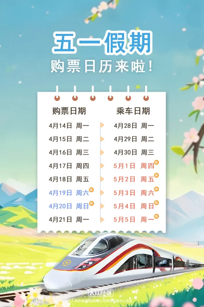 下周上班时间有变！