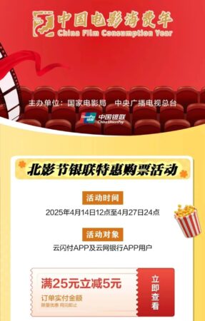 10亿补贴上新！天津已可领！具体操作→