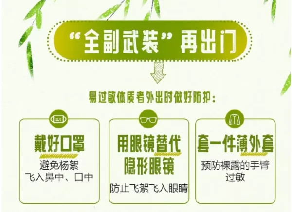 今天开始，天津即将进入爆发期！出门戴口罩！