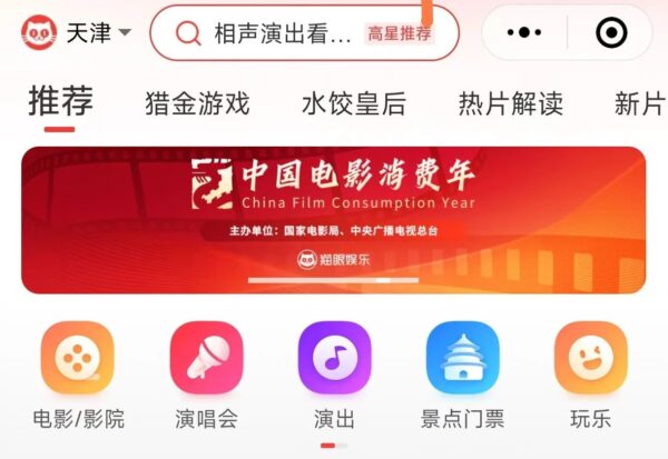10亿补贴上新！天津已可领！具体操作→