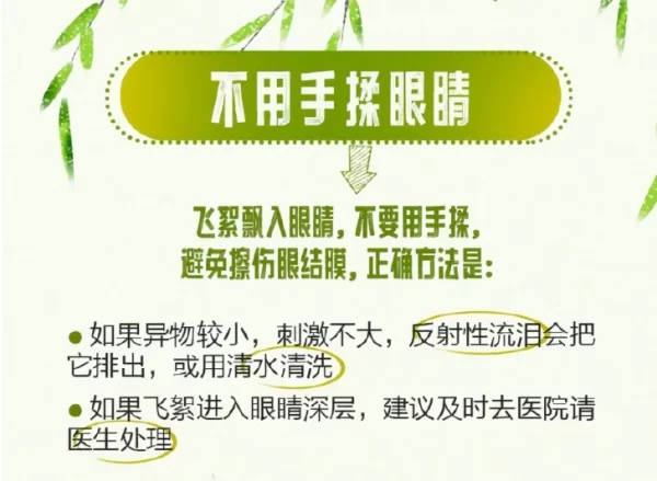 今天开始，天津即将进入爆发期！出门戴口罩！