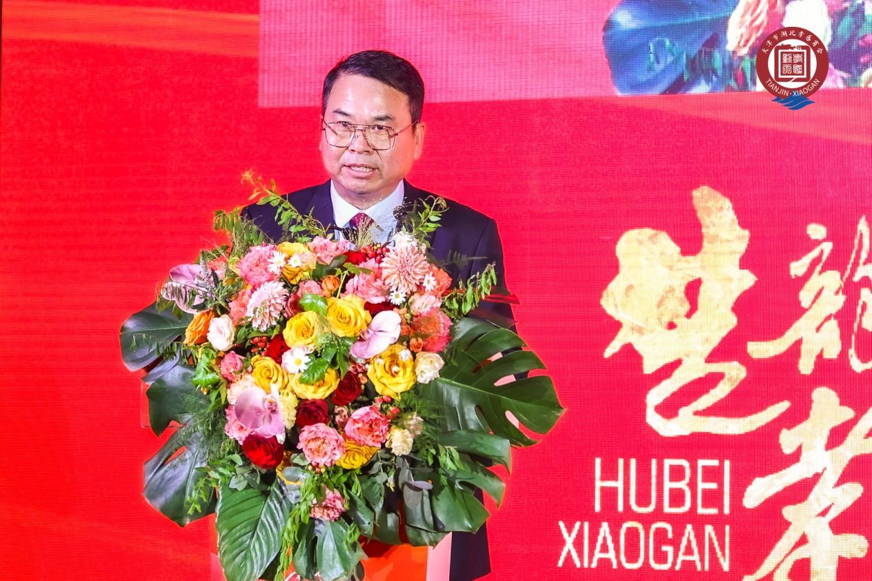 天津市湖北孝感商会成立大会在津举行 架设津孝经济合作新桥梁