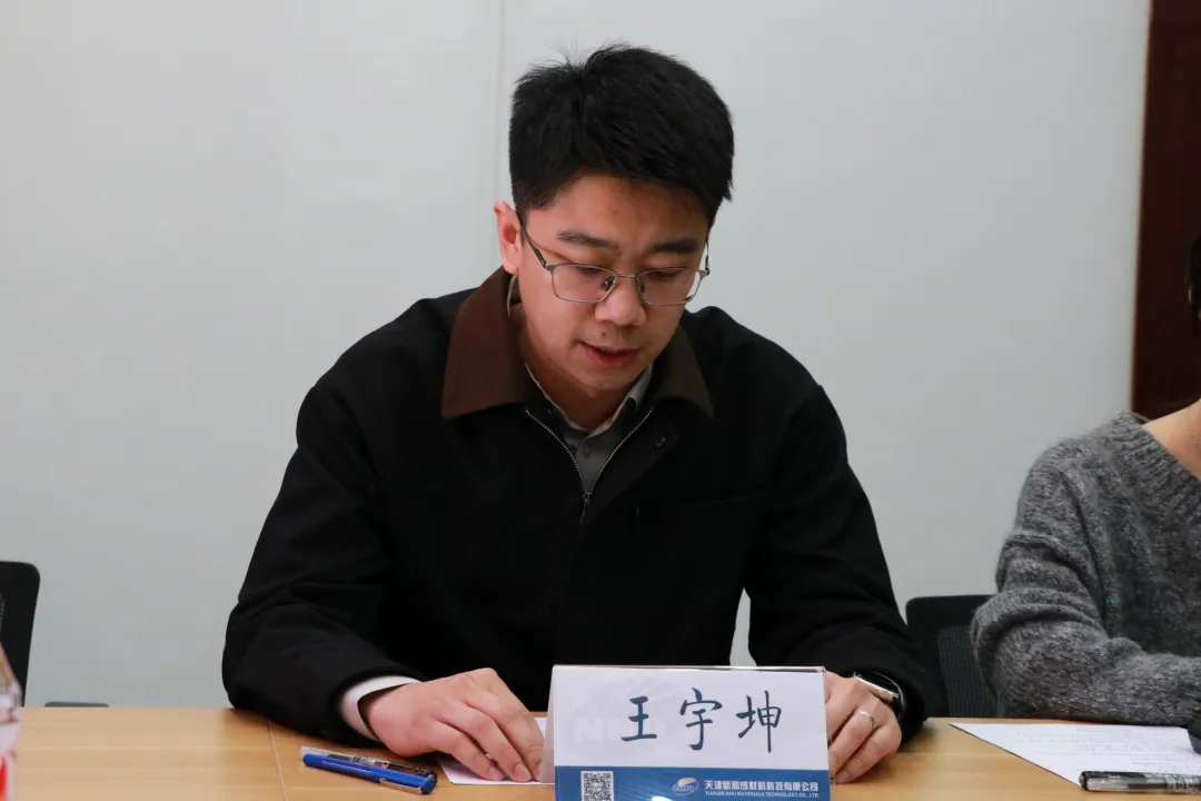 共青团天津新和成材料科技有限公司第一次团员大会胜利召开
