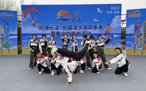 “童华绽韵——滨城阳光少年才艺展演精彩举行