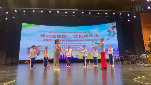 “戏曲进校园”体验红色经典与戏曲艺术的融合之美