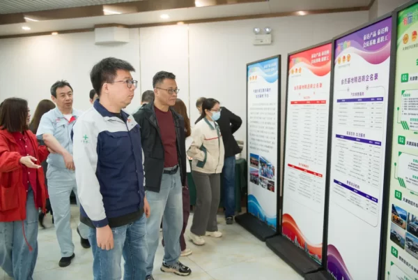2025年天津经开区构建和谐劳动关系工作推动会暨民主管理集体协商专题培训班成功举行