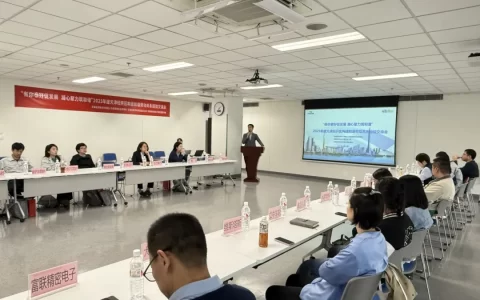 经开区构建和谐劳动关系西区专场经验交流会圆满举行