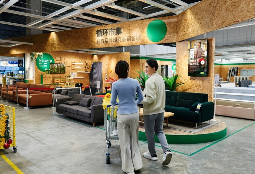 宜家中国发布地球日倡议 以创新消费体验推动全民绿色生活方式