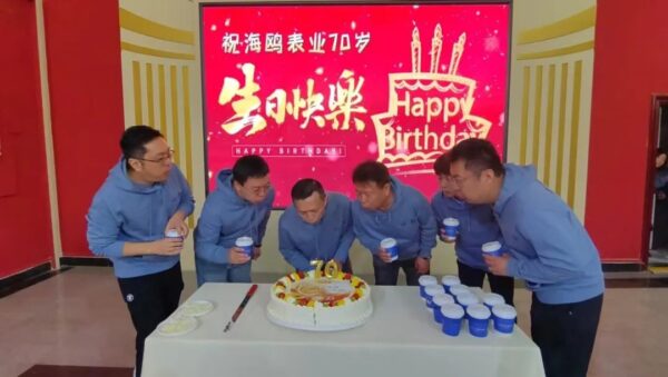 【基层动态】七秩风华 时光印记！海鸥表70周年厂庆系列活动集锦来袭